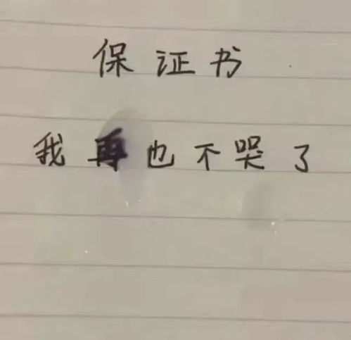 搞笑表情包微信道歉表情包图片大全0712期