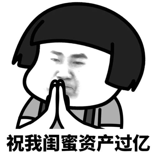 沙雕搞笑表情包你确实蛮拽的可我删除键也不是玩具枪