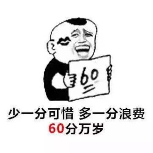 表情包搞笑头像男朋友