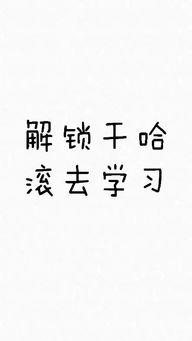 叮咚上岸考研人都在用的手机壁纸大公开无敌泰勒公式