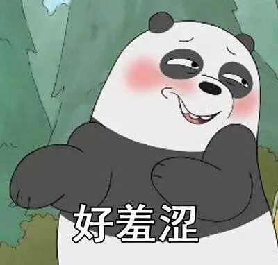 前任3超级大剧透