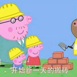 睡觉休息