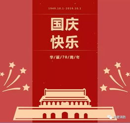 观伟大历程,铸使命担当哈密市消防救援支队组织参观甜美哈密70年摄影书画展