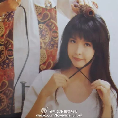 又一个不老女神周慧敏