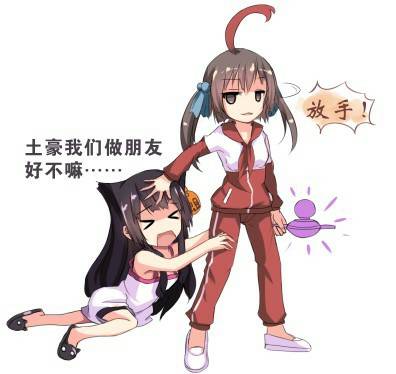 搞笑动漫表情图滑稽
