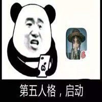 第五人格微信表情包