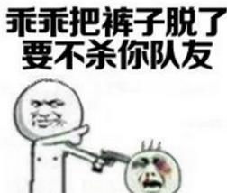 绝地求生平底锅表情包高清无水印下载绝地求生平底锅表情包高清无水印下载飞翔下载