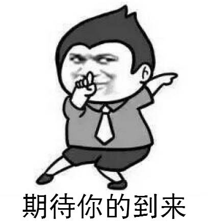 找老爸要钱表情包搞笑父亲节