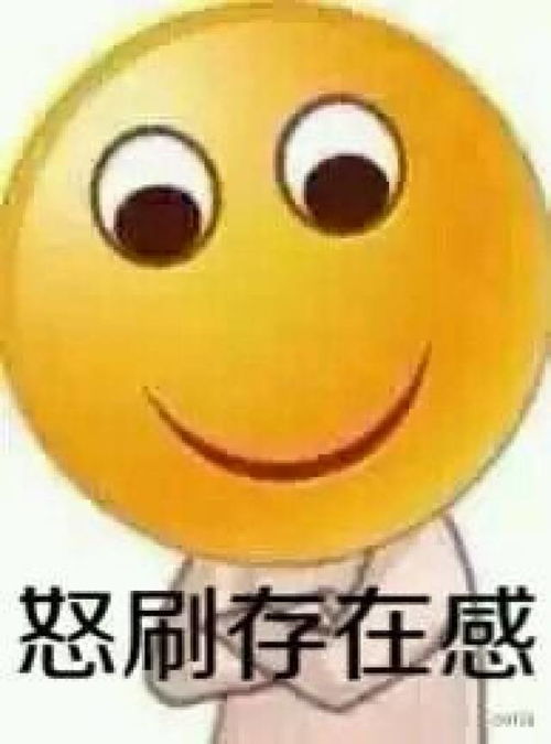 搞笑文字图片表情包文字