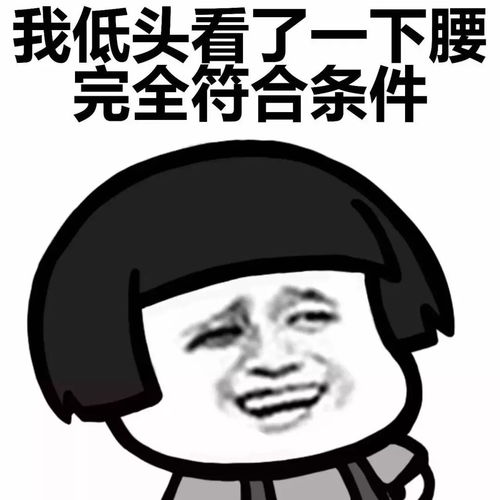 越看越开心的搞笑短语,有事笑一笑,烦恼都跑掉