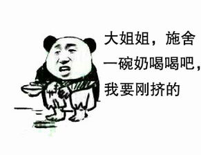 微信蘑菇头表情包2016
