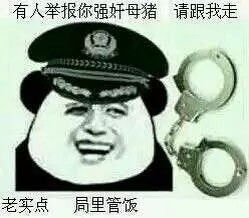 有没有更多的暴走漫画骂人表情搞笑单张图