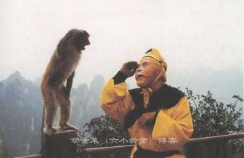 抓住猴年的尾巴,看西游记一代猴王六小龄童的几大谎言
