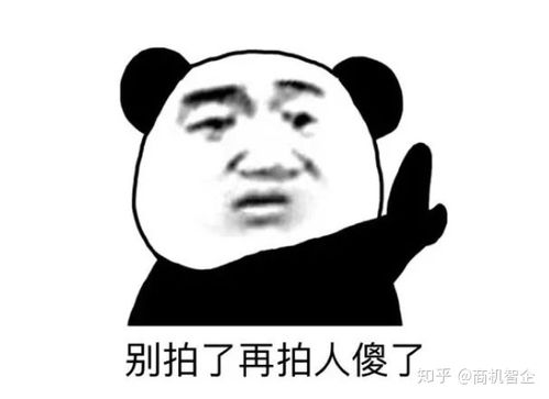微信拍一拍,注册商标了,你知道了吗