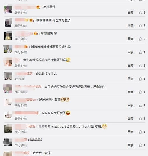 沙雕孕妈谢依霖放飞自我惹出婚姻危机,晒自拍搞怪表情抢镜