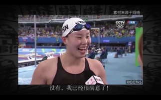 搞笑动画表情傅园慧