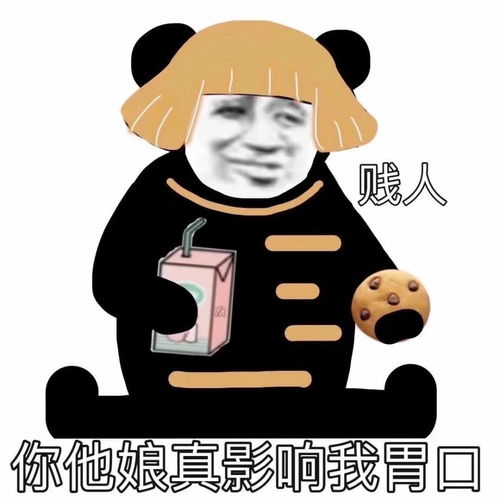 精选沙雕表情包