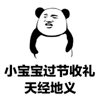 斗图动态搞笑表情包动态图片