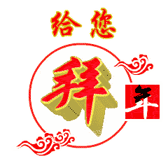 2月17日最漂亮的新年动态表情图片大全,早上好动图美图大全