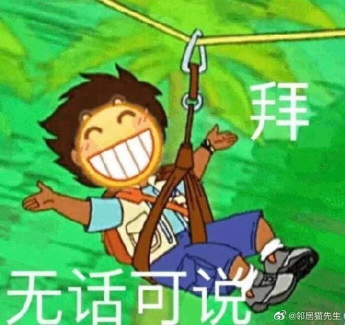沙一汀你睡了没没睡就来听真话