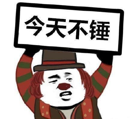 爆笑段子那个小伙子还不错,是不是喜欢你