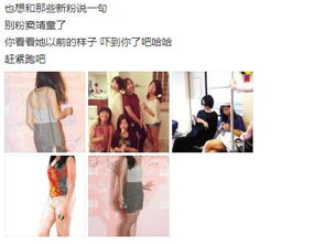 超爆笑窦靖童被冻成了表情包,个性十足的她如今活成了段子手