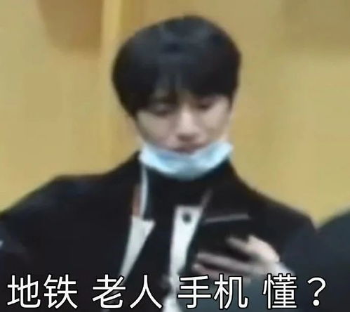 今天的时代少年团表情包记得收藏起来