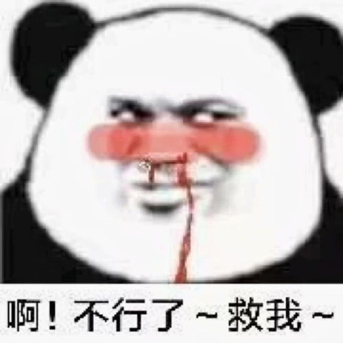 皮皮虾我们走搞笑表情包