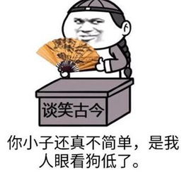 幽默笑话听完之后我强忍着没哭,但是衣柜里有个女的哭了
