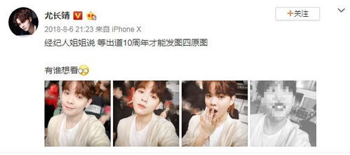 ninepercent出道300天,互动团魂炸裂,蔡徐坤表情包和尤长靖人设亮了