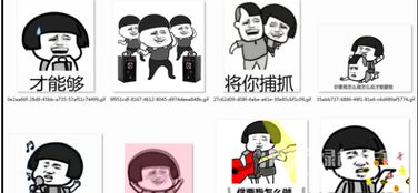 生日表情包搞笑图片抖音