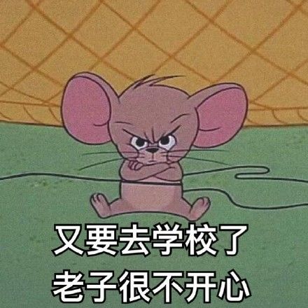 搞笑图片,让你啥跑,冻上了吧段子