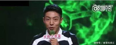 撒贝宁表情亮了,和马云有一拼