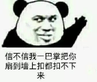 表情包可爱萌卡通动漫gif纯文字污金馆长堆糖,美好生活研究所