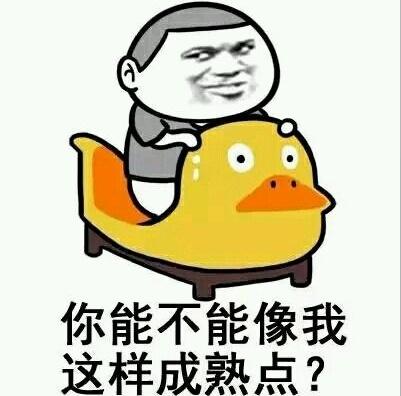 搞笑解释一下,这棵树到底怎么得罪你了