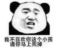 100个搞笑又好玩的表情包