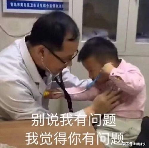 搞笑表情包图片在吗