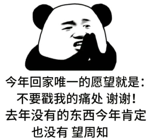 搞笑文案轻松又解压的搞笑句子,幽默有才,专治不开心