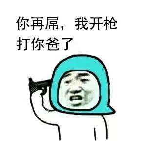 父亲节主题表情包