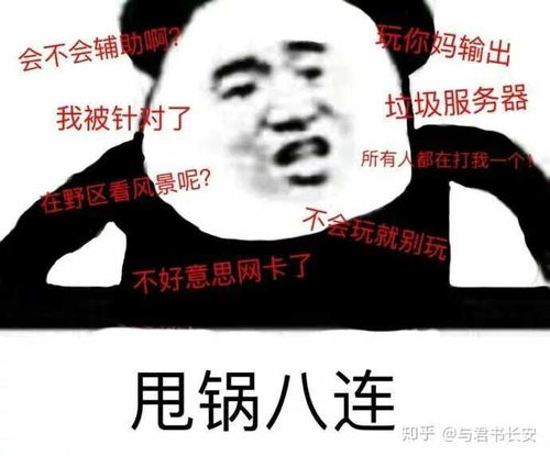 熊猫头搞笑表情包王者荣耀
