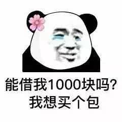 一分都没有了男子银行存了30年的钱全被扣光