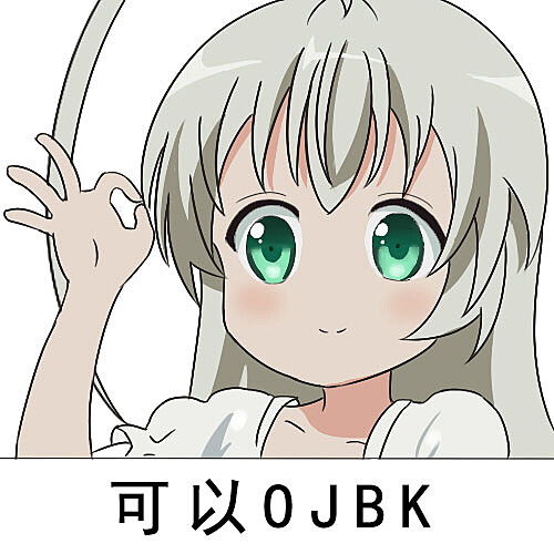 二次元动漫可爱萌系沙雕少女邪神女高中生奈亚子表情包