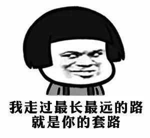 幽默笑话媳妇出差了,小姨子和我说想吃西餐,我立马开车带她去