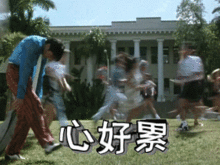 电影百变星君中的经典搞笑搞怪表情包