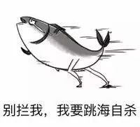 开工版搞怪表情包,看完不信你不笑