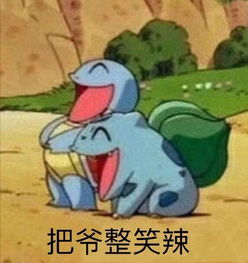 明星田亮儿子的作业曝光原来明星也跟我们一样啊...哈哈哈哈哈