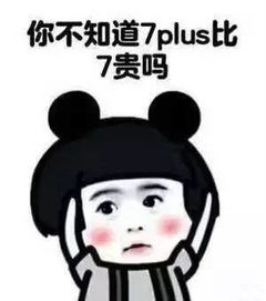 脸大的人更成功这是我听过最美好的故事