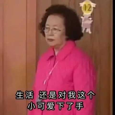 罗文姬的表情包,我不信你没用过