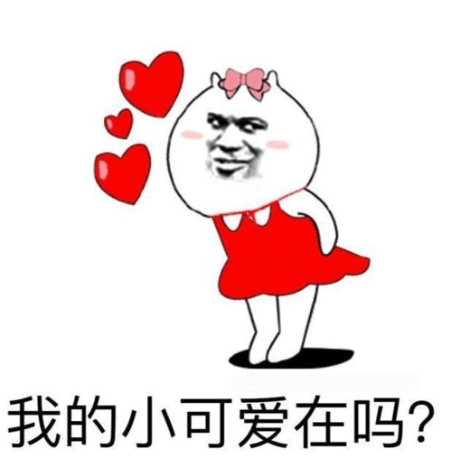 一首七夕之歌送给在座的各位单身汪,看完不要打我