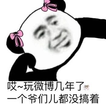 搞笑表情包图片我好累需要姐姐抱着睡
